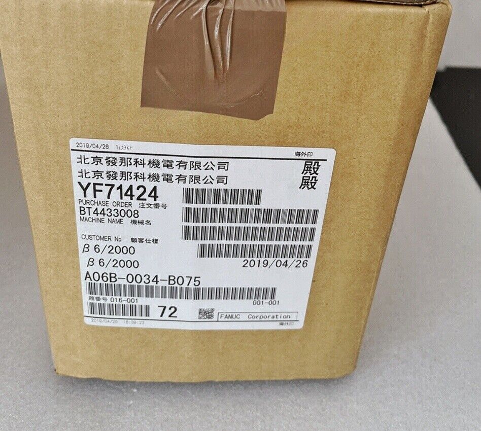 New Sealed FANUC A06B-0034-B075 Servo Motor A06B0034B075 - FANUC