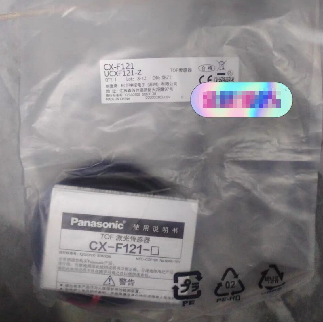 1PC Panasonic CX-F121 UCXF121-F TOF Sensor Free Ship