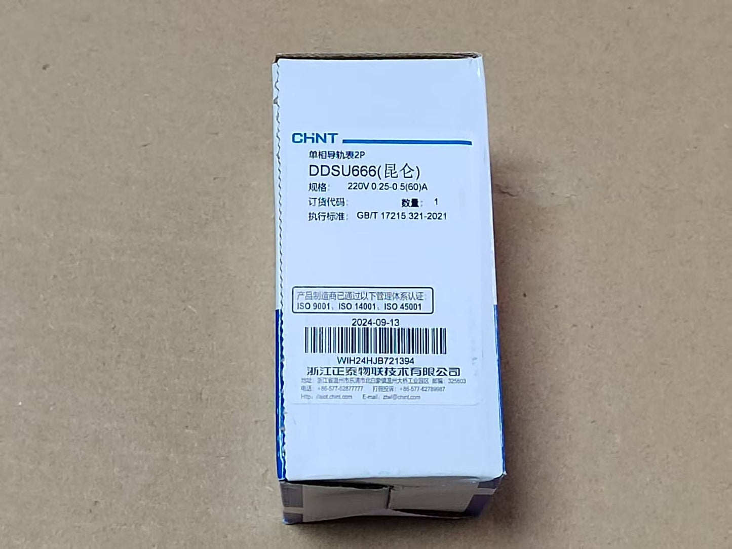 new 1PCS DDSU666 220V 5(60)A electronic energy meter Single-phase rail meter