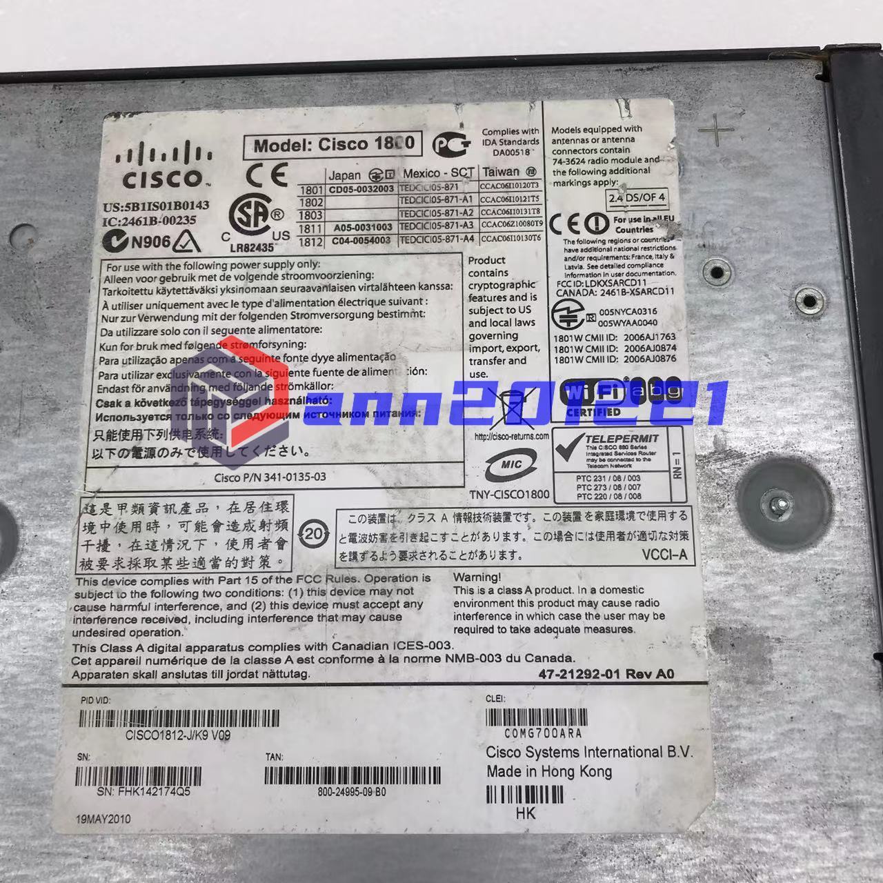 used cisco 1812-j/k9 enterprise router good condition - CISCO