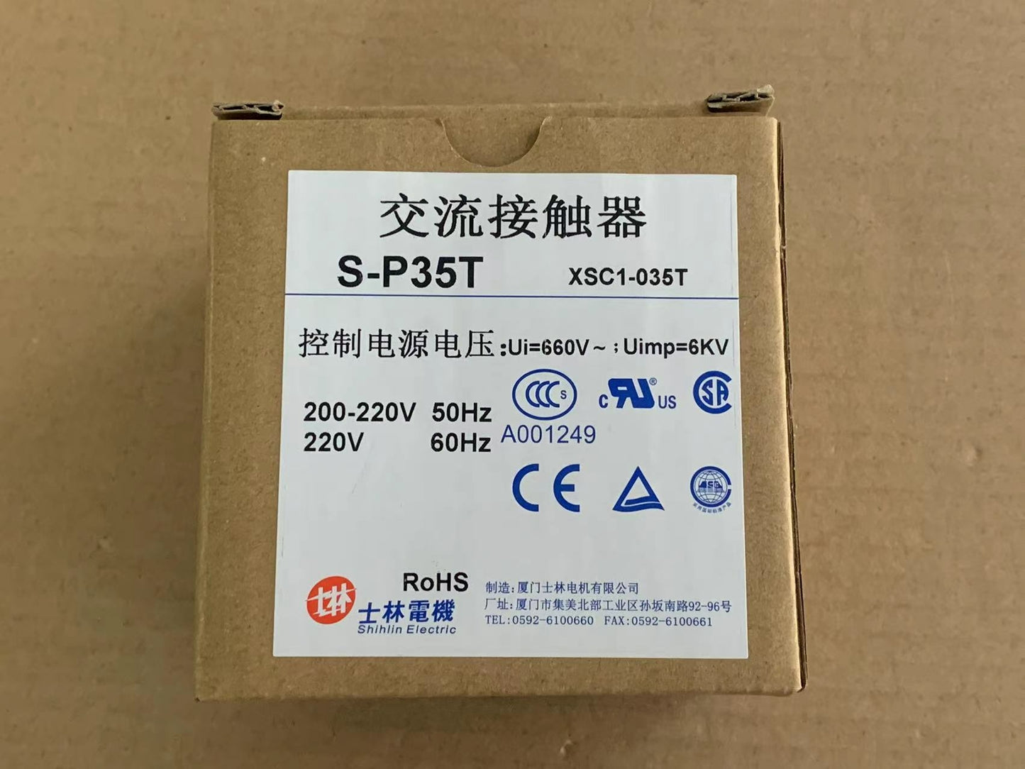 new 1 pcs Shihlin S-P35T AC 220V AC contactor