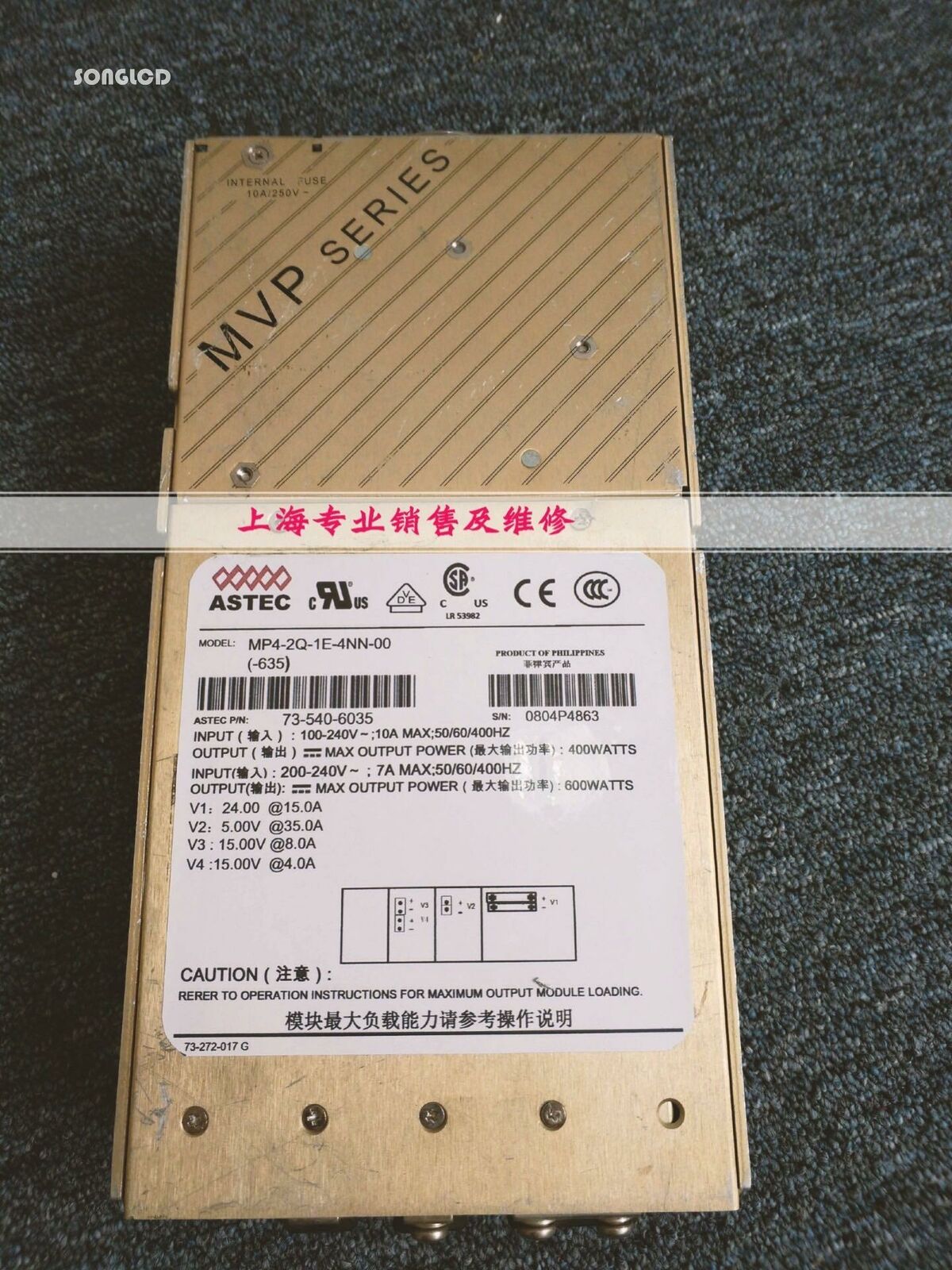 1PCS MP4-2Q-1E-4NN-00 - KOEED