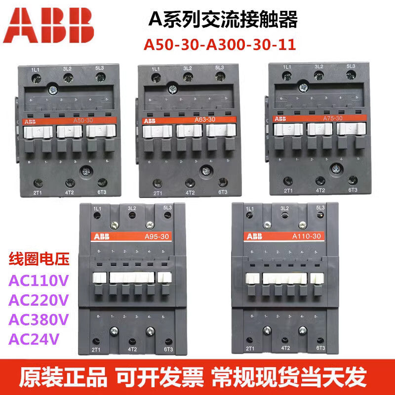 1 pcs ABB AC contactor A50-30-11 AC24V 1NO 1NC