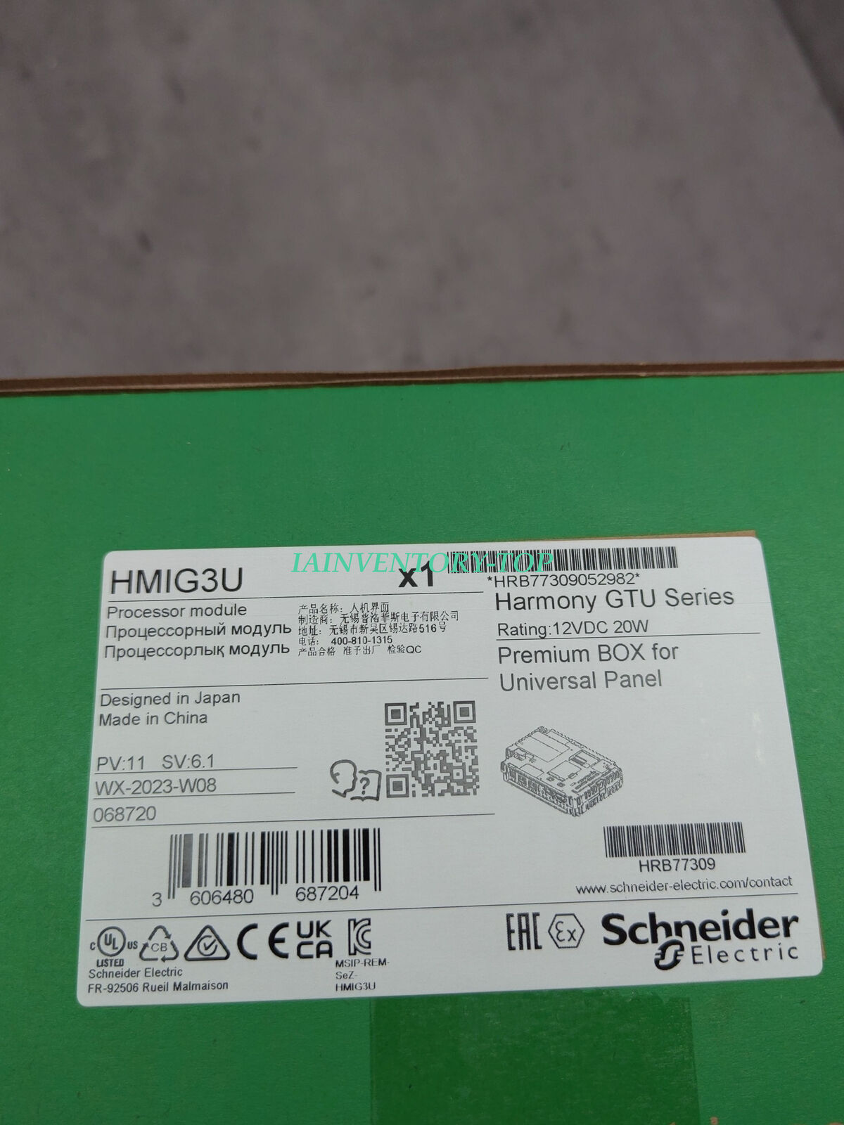New Schneider HMI HMIG3U, Factory Sealed, In Box, Fast Ship - SCHNEIDER