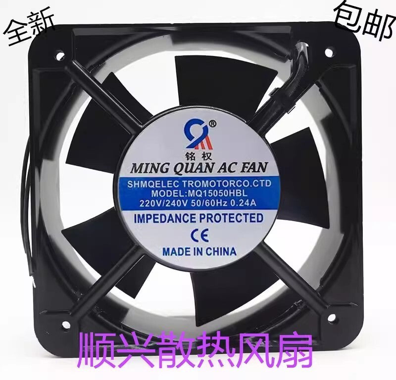 1PCS MINGQUAN MQ15050HBL AC220V/240V 0.24A 15CM Axial Cooling Fan