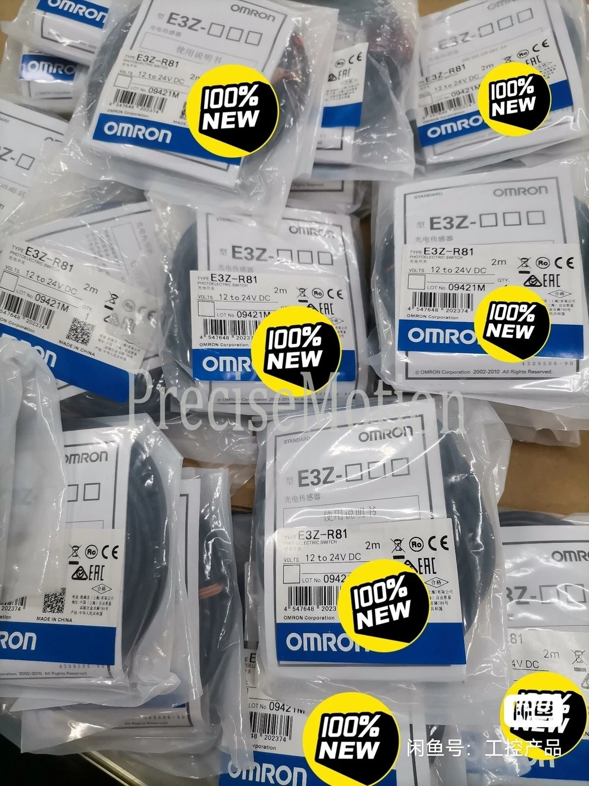 1pc Omron E3Z-R81