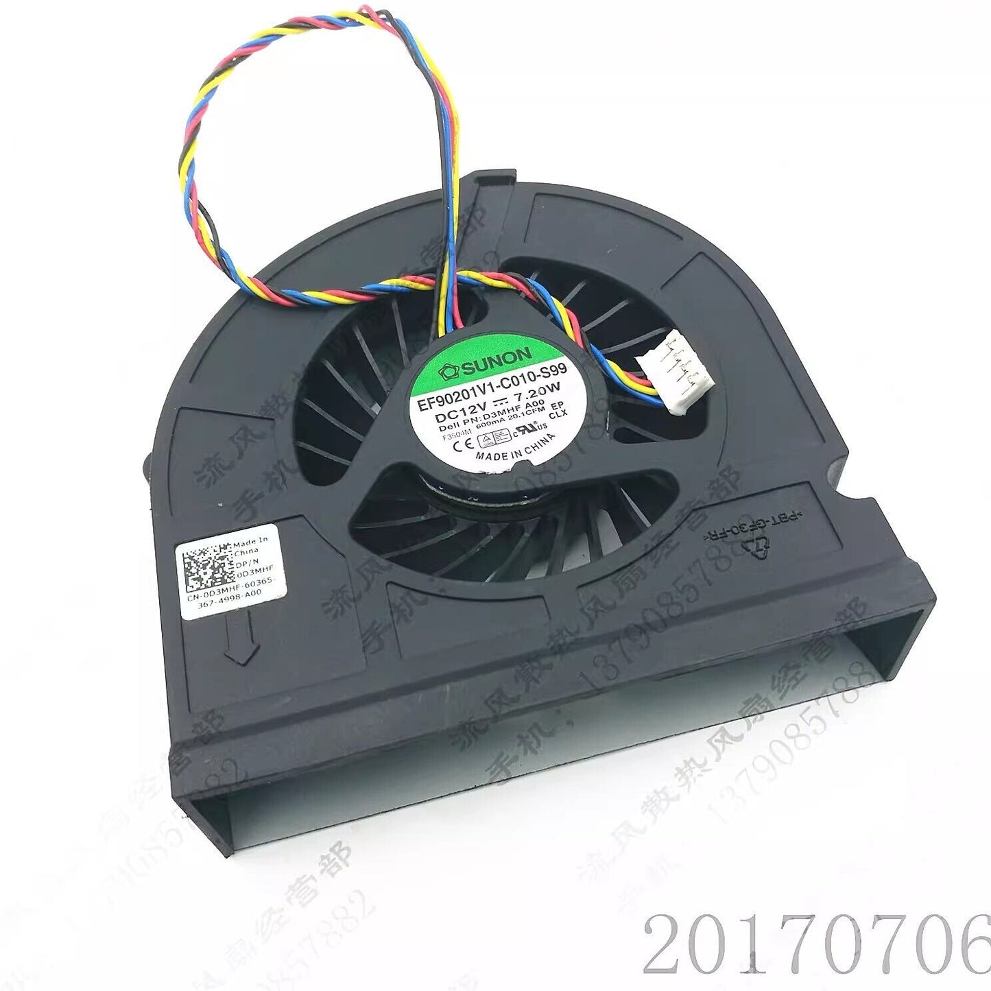 SUNON EF90201V1-C010-S99 DC12V 7.2W 4-Pin Silent Cooling Fan - SUNON