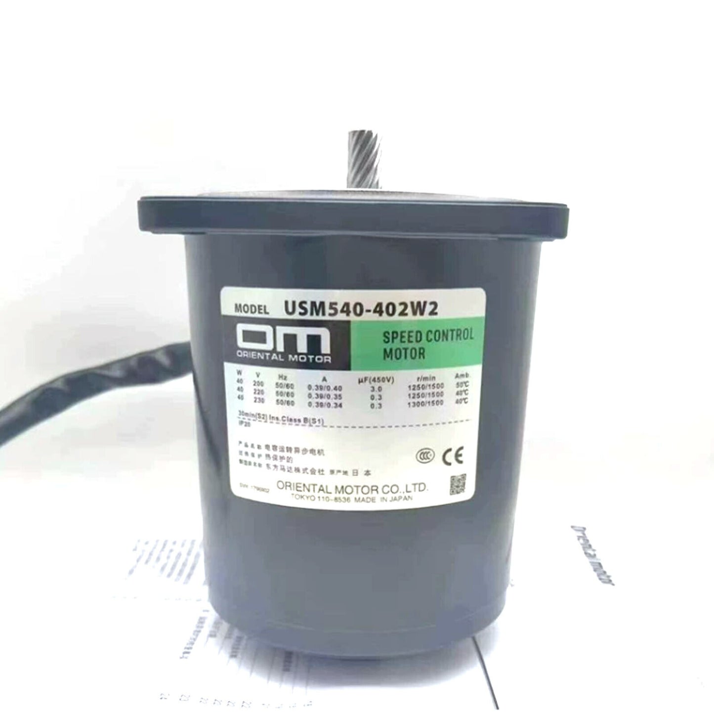 Oriental Motor USM540-402W2 - ORIENTAL MOTOR