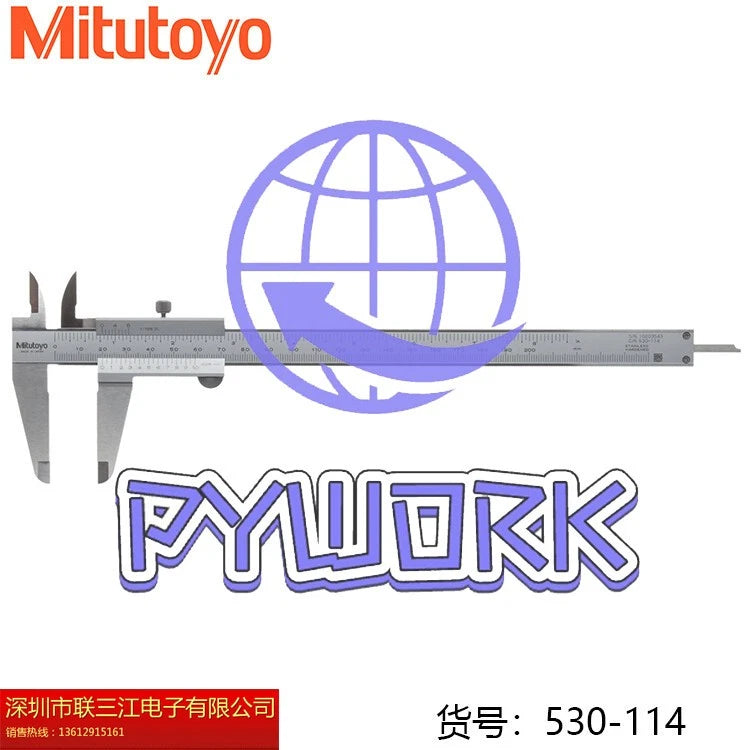 1PCS Mitutoyo 530-114 Vernier Caliper 0-200mm 0.02mm