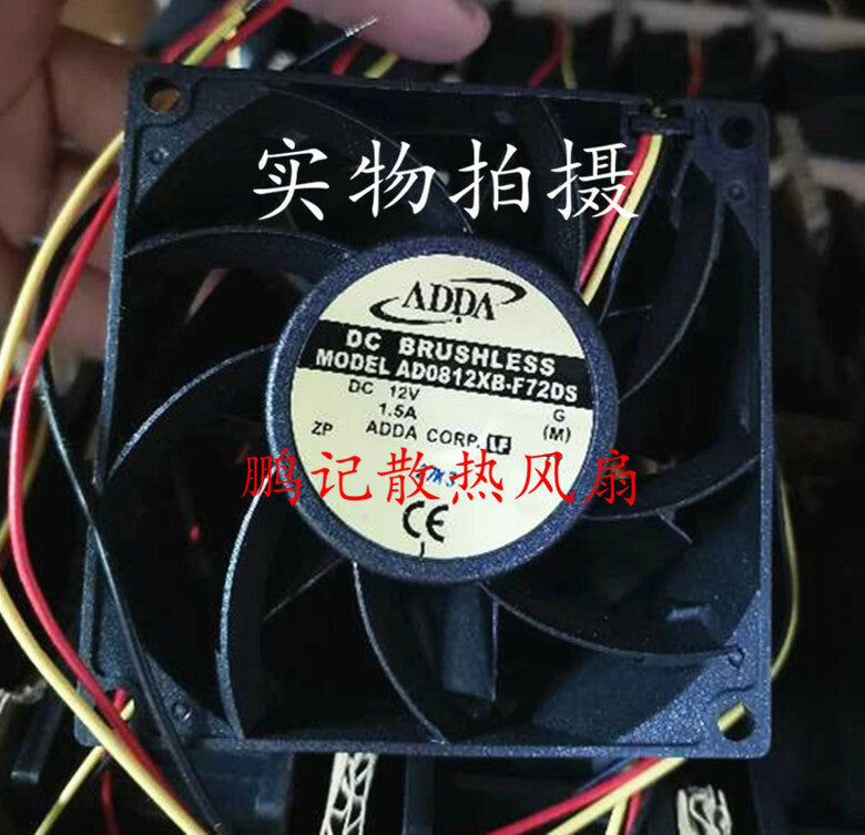 ADDA AD0812XB-F72DS 8038 12V 1.5A 8 cm 3-wire cooling fan