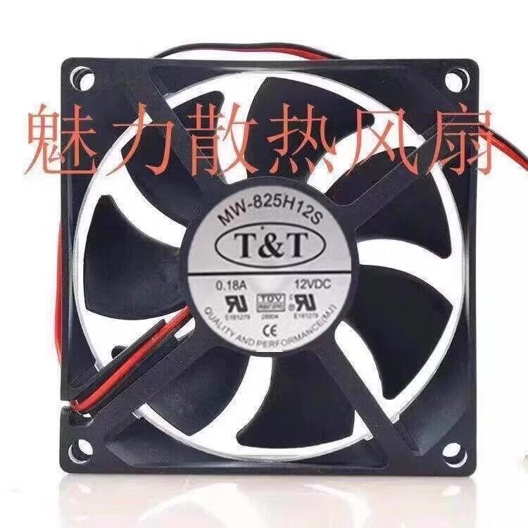 Power Supply Case Cooling Fan - MEGAWATT