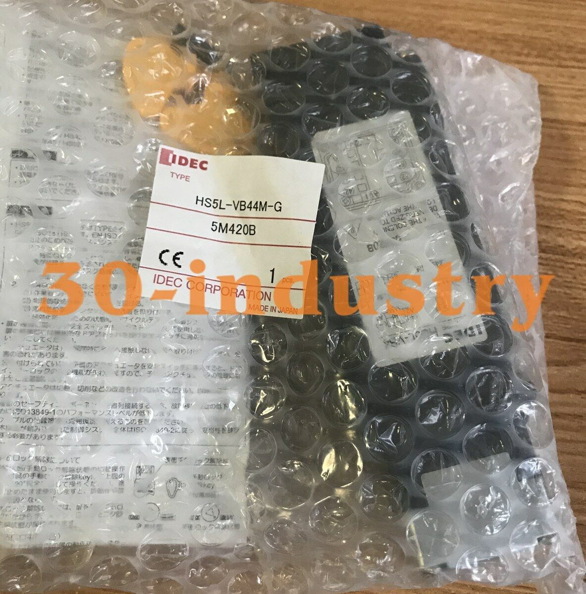 Idec HS5L-VB44M-G Electromagnetic Safety Switch - 4 Contacts - IDEC