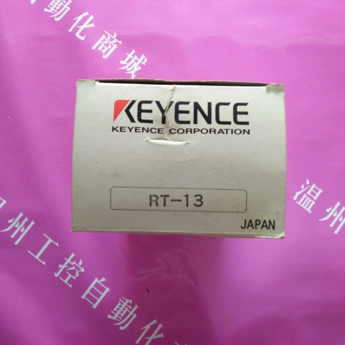 Keyence RT-13 Multifunction Counter - KEYENCE