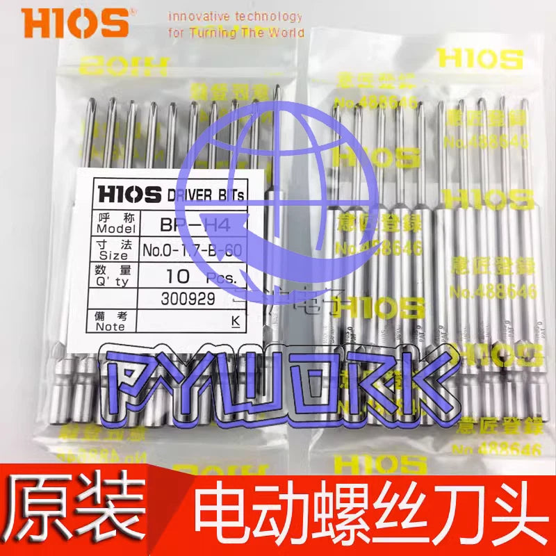 10 pcs/bag HIOS batch head BP-H4 No.0-1.7-B-60 Electrical batch head