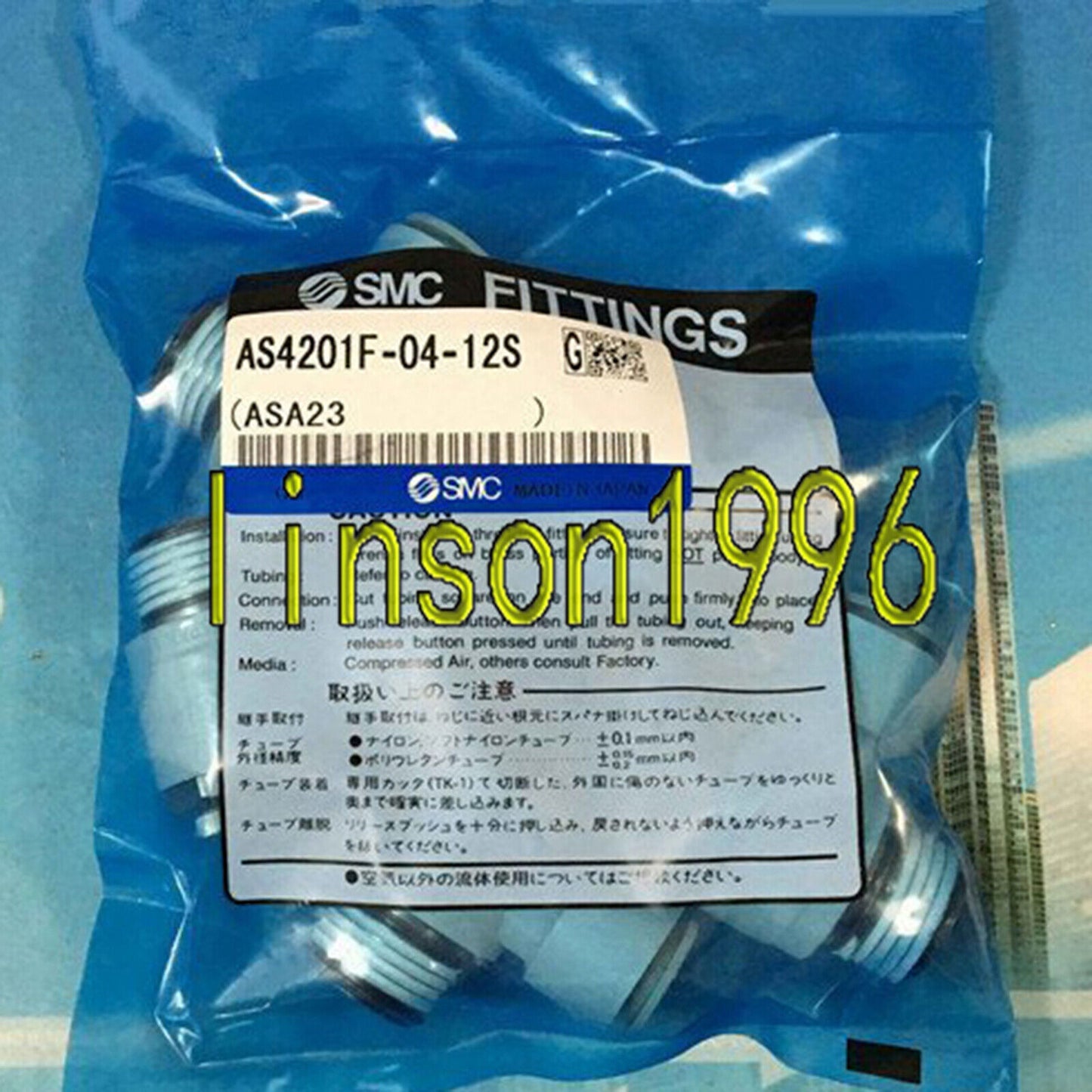 10-Piece Bag for SMC AS4201F-04-12S Valves - SMC