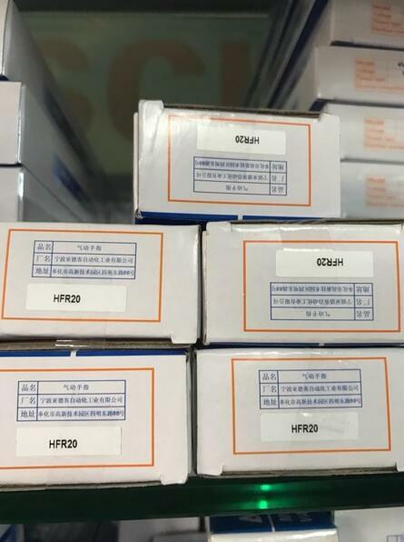 1PCS AirTAC HFR20 Cylinder Free Shipping