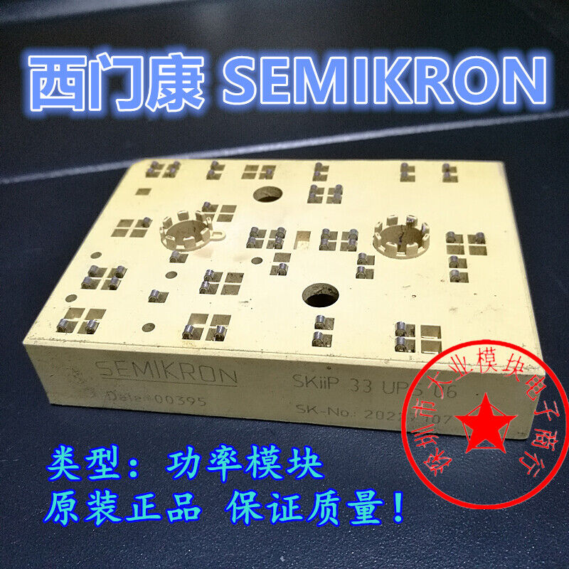 new 1PCS SEMIKRON SKIIP33UPS06 power supply module Quality Assurance - SEMIKRON