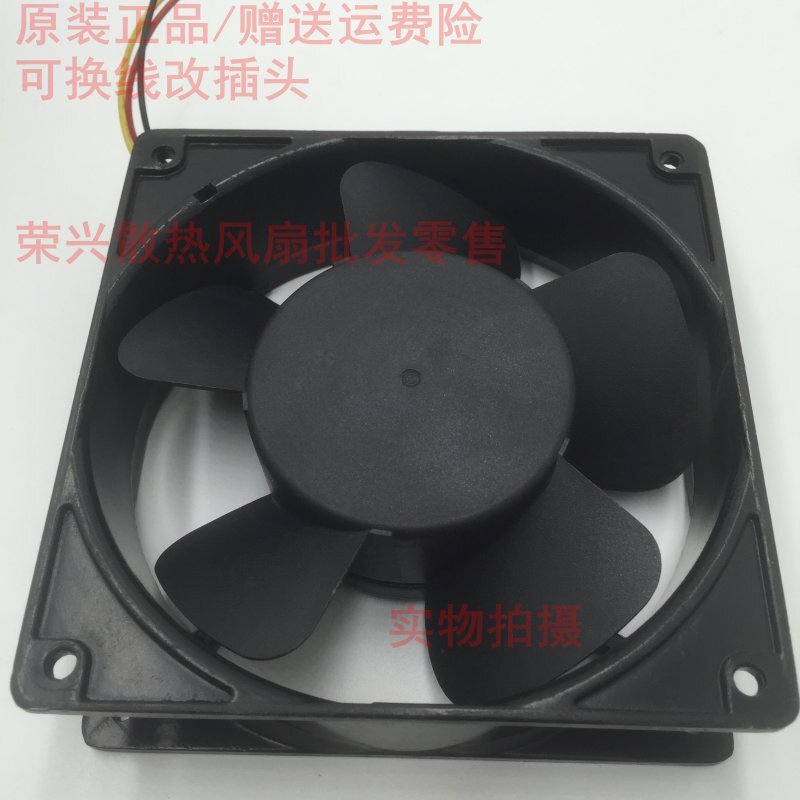 ADDA AD1212HB-F52 12038 12V 0.50A 3-wire aluminum frame chassis cooling fan