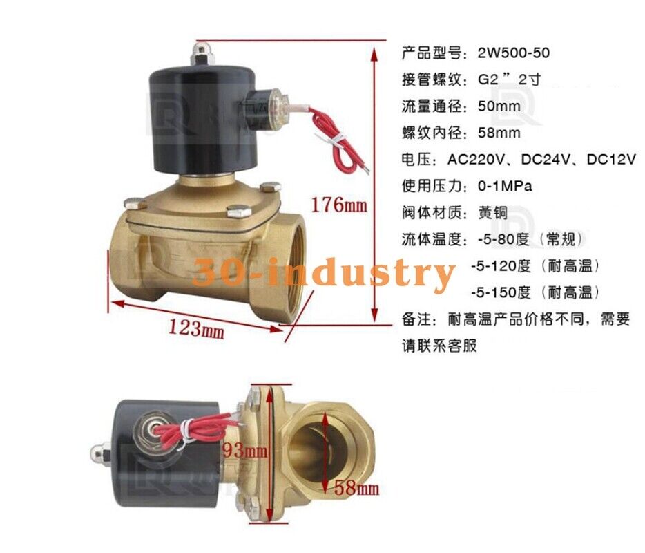 G2 DN50 Normally Closed Solenoid Valve 2W-500-50 for AC/DC - PLC INDUSTRY PRODUCTS CO., LTD.