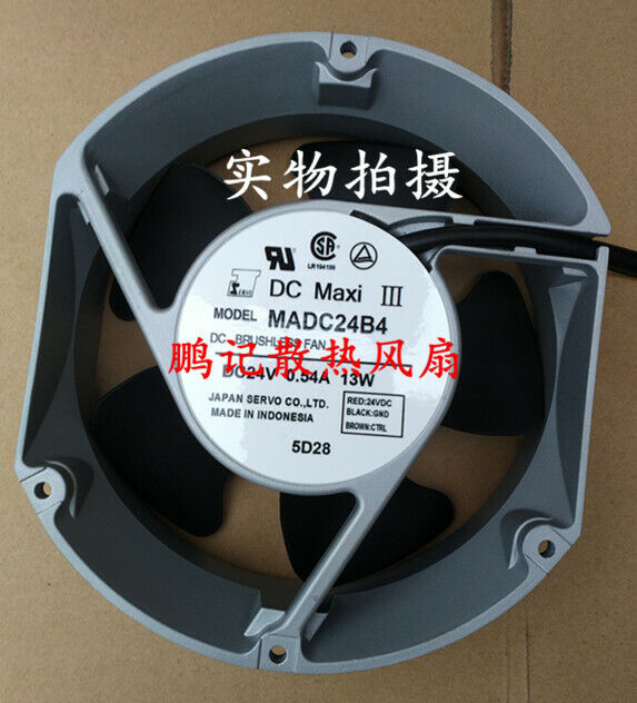 Used Servo MADC24B4 24V 0.54A 172x150x51 Large Air Volume Cooling Fan - SERVO