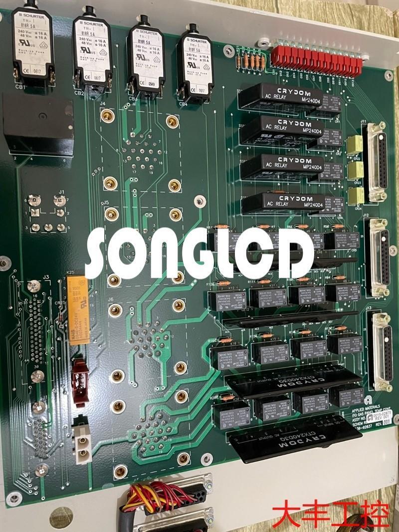 1PCS 0015-02875 - Premium Quality Product for Everyday Use - SCHNEIDER ELECTRIC