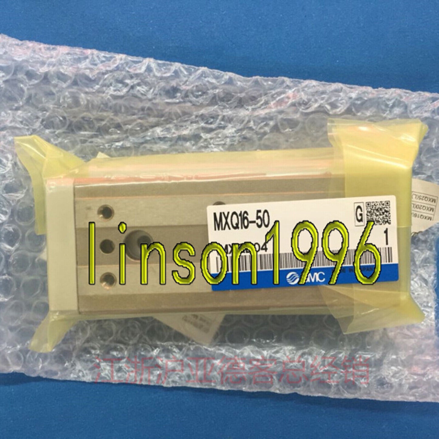 1PC SMC MXQ16-50 Pneumatic Slide MXQ16-50 Fast Delivery - SMC