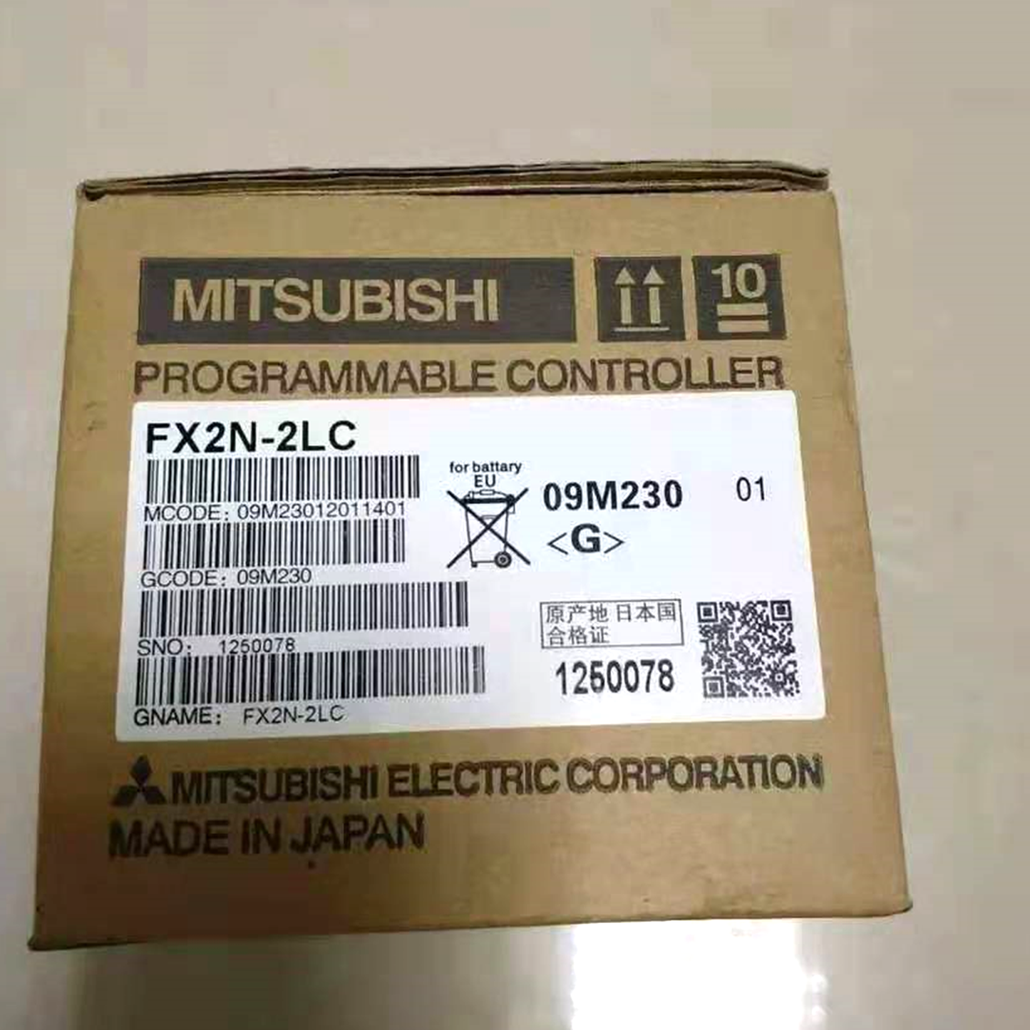 Mitsubishi FX2N-2LC Programmable Controller industrial automation control system - MITSUBISHI