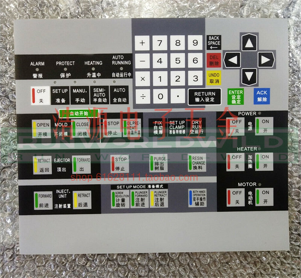 1PC Membrane keypad For Sodick Injection Molding Machine Mask