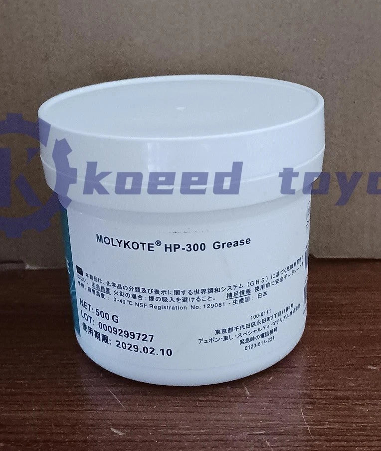 1PCS Molykote DUPONT HP-300 Grease 500g ( 17.6 OZ) HP300 free ship