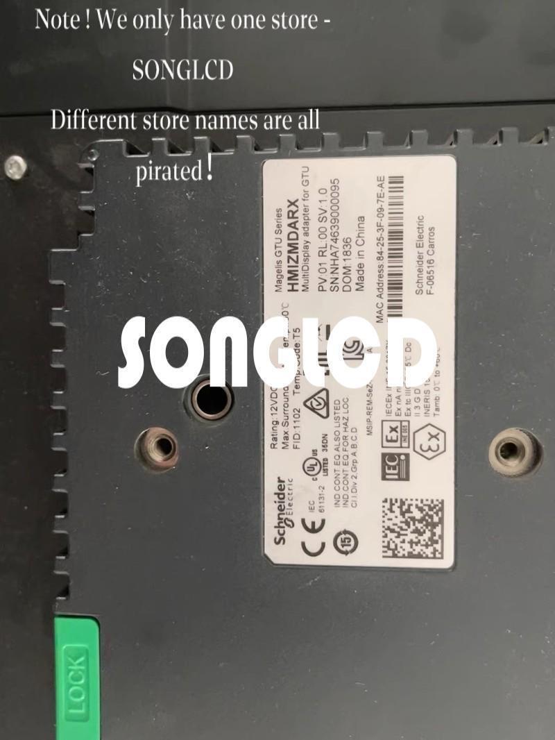 1PCS HMIZMDARX Touch Display Unit - HMIZMD