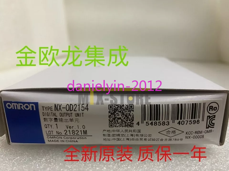 new Omron NX-OD2154 Automation Module