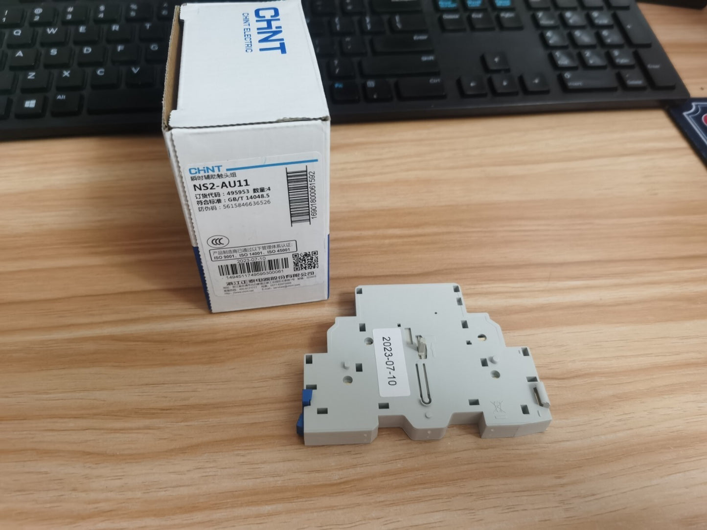 10PCS Chint NS2-AU11 NS2AU11 Auxiliary Contacts 1NO+1NC