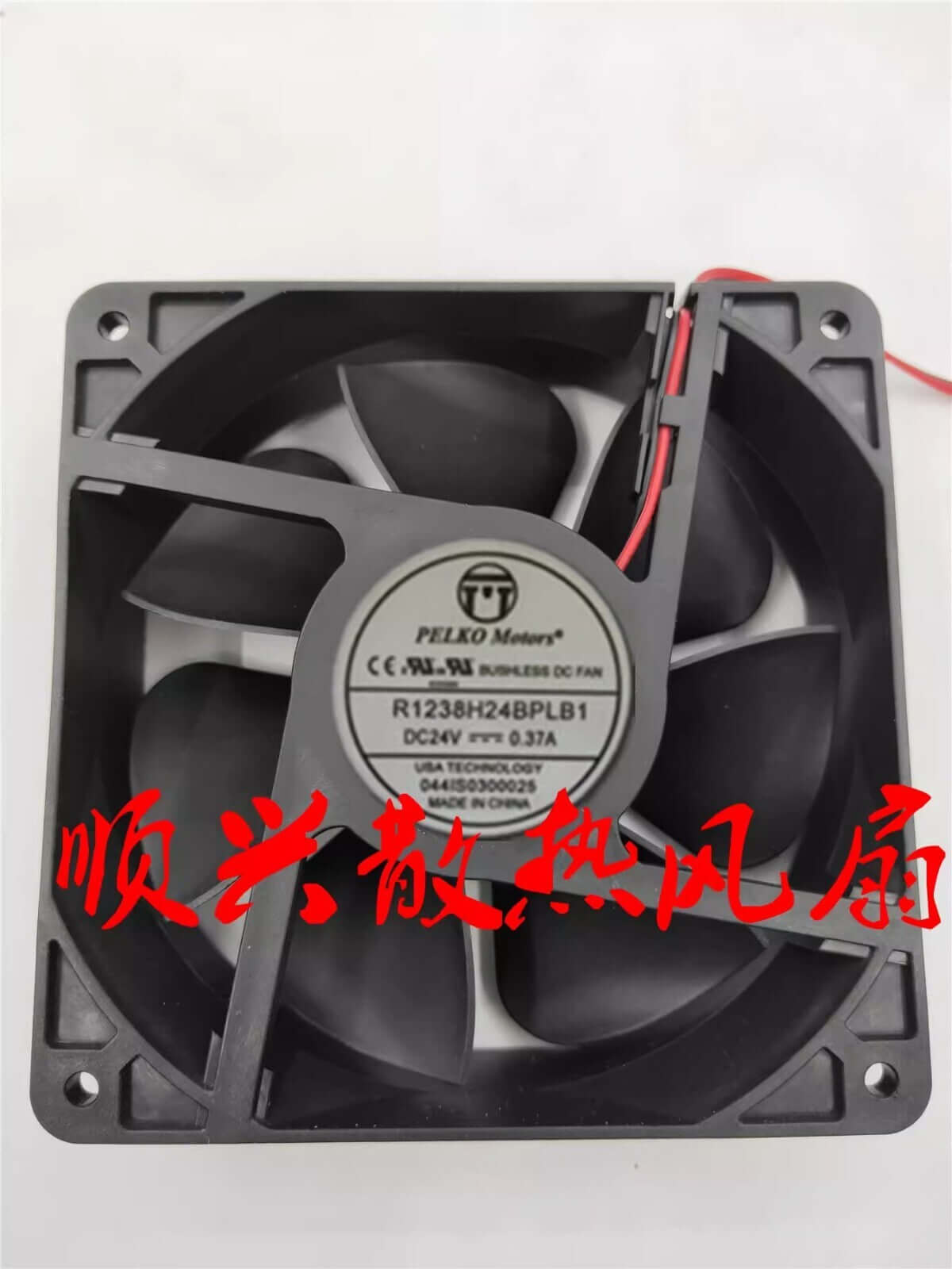 new PELKO MOTORS 12038 R1238H24BPLB1-7 24V 0.37A 120 2-Wire Silent Cooling Fan