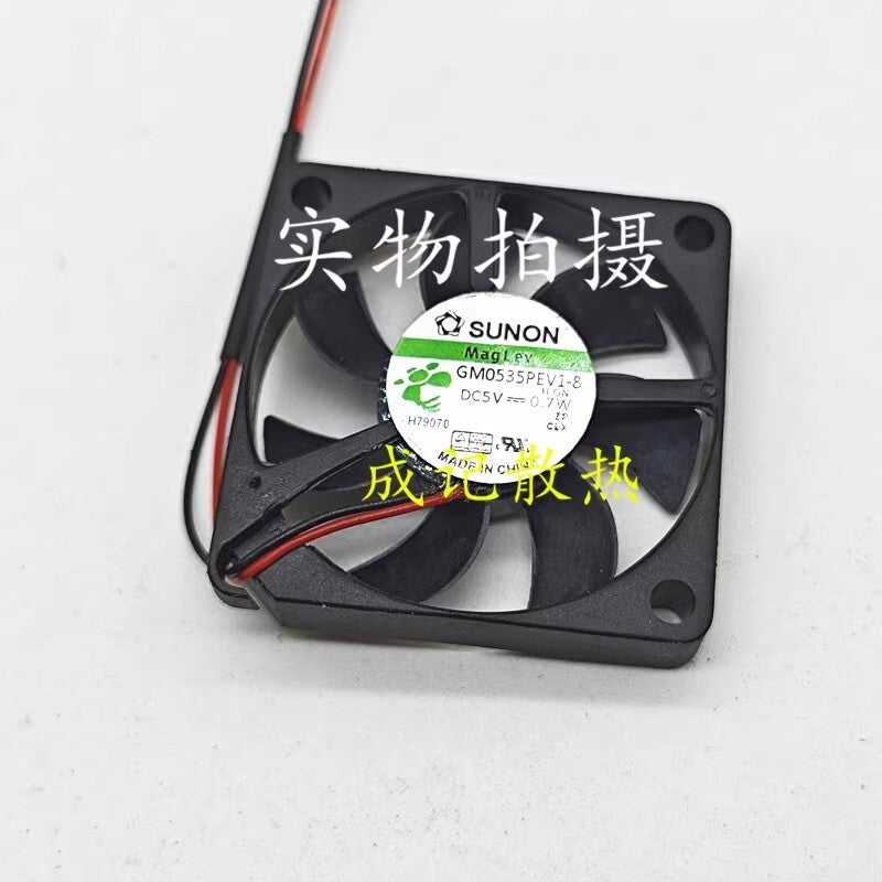 SUNON GM0535PEV1-8 3506 DC5V 0.7W 2-Wire Silent Cooling Fan