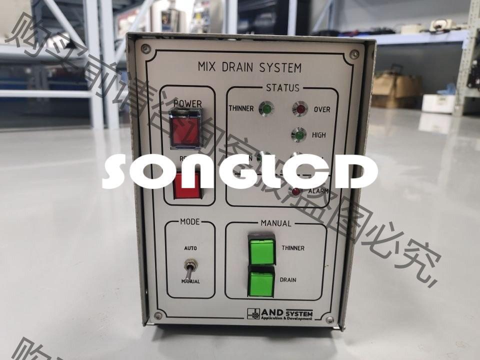 1 Piece Mix Drain System for Efficient Water Management - GREENTECH SOLUTIONS