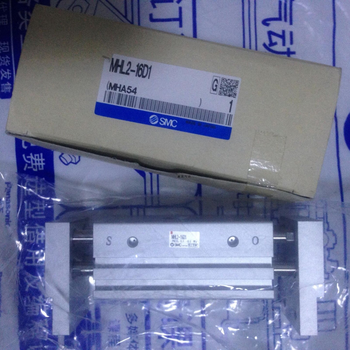 New 1PC SMC Cylinder MHL2-16D1 ONE Year - SMC