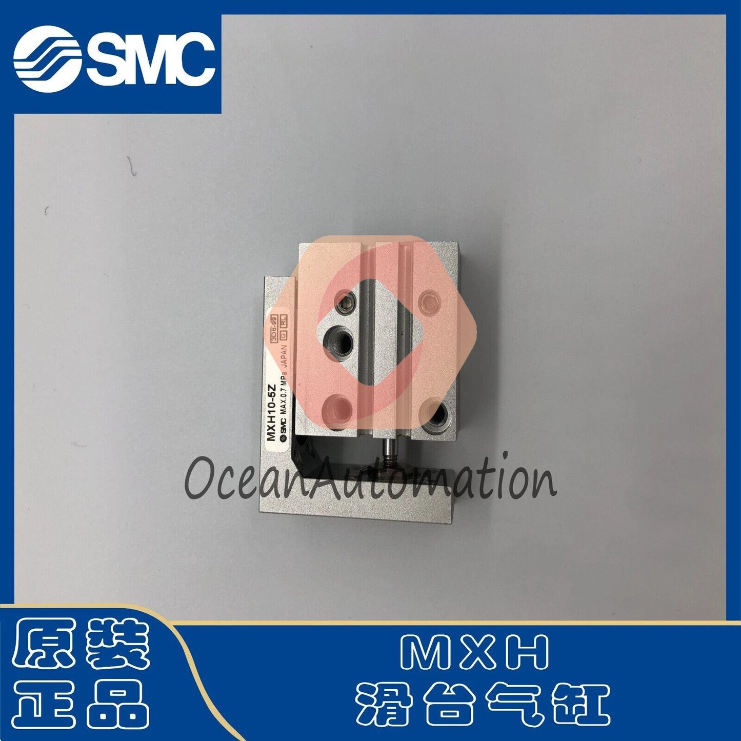 1 PCS SMC MXH10-5Z slide cylinder