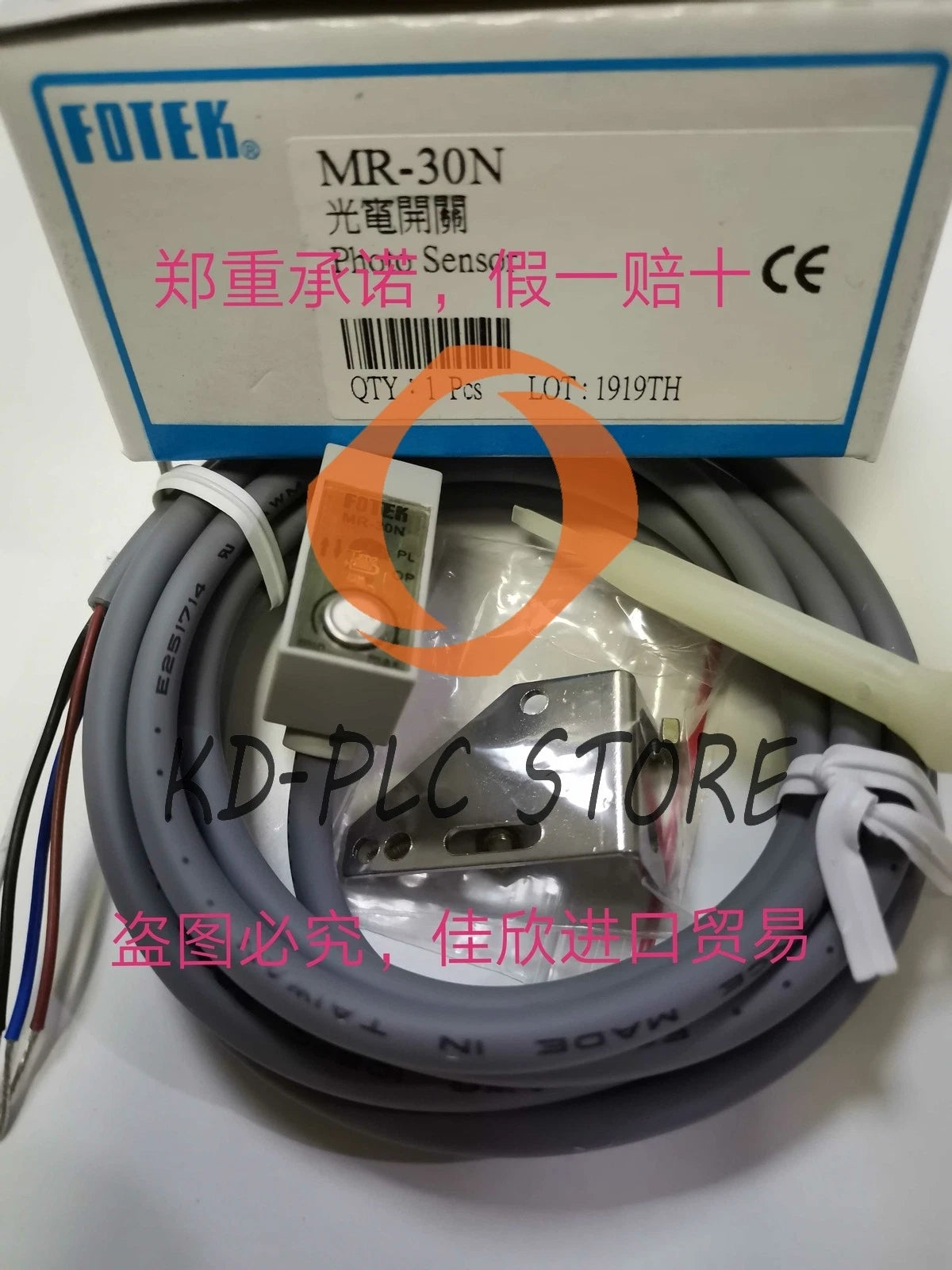 1PCS MR-30N