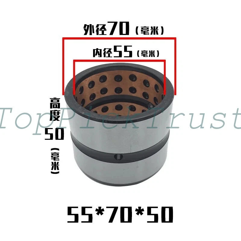 1PC for 30/35/38/40/45/50/55mm Excavator Bucket Pin Bushing