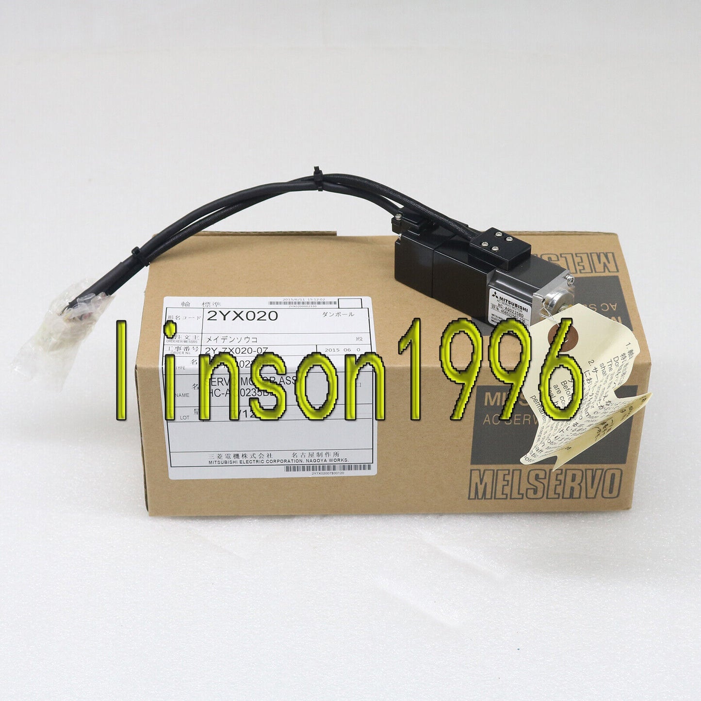 Mitsubishi servo motor HC-AQ0235BD - MITSUBISHI