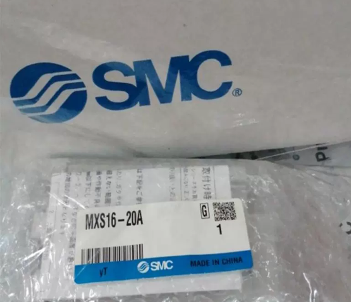 SMC MXS16-20A Pneumatic Slide Cylinder - High-Quality Industrial Component - SMC