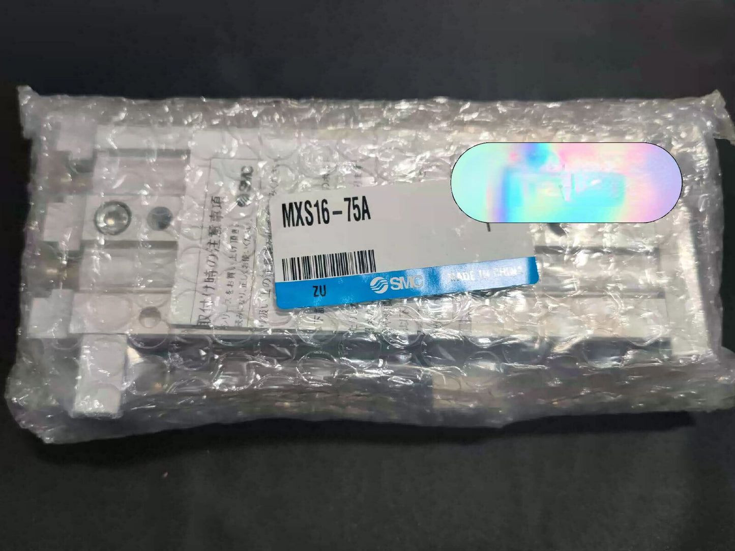 SMC MXS16-75A - SMC