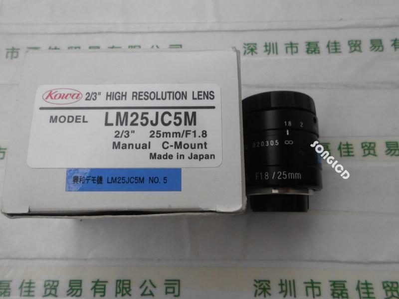 1pcs new lm25jc5m - KOEED