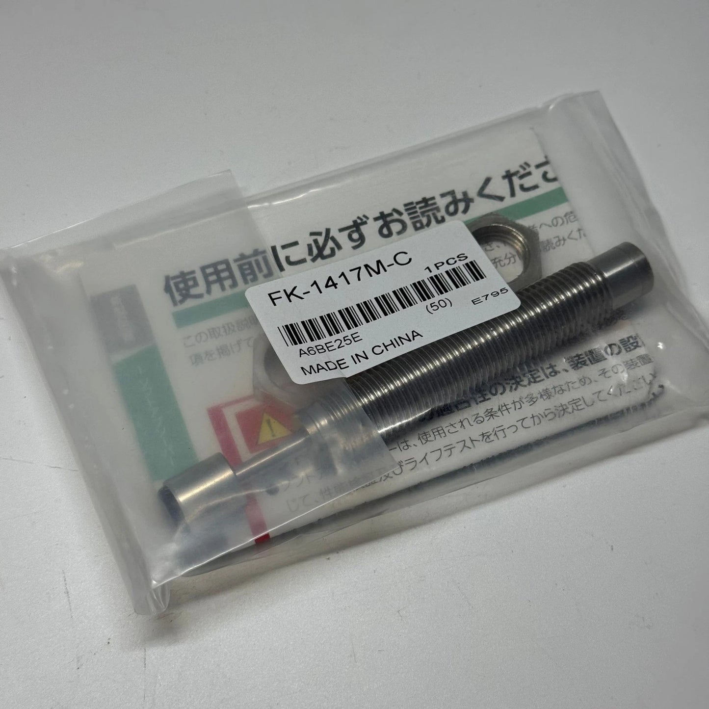 1 PCS FK-0404 0604 1008 1210 1412 1417 1612 L H M C #dr