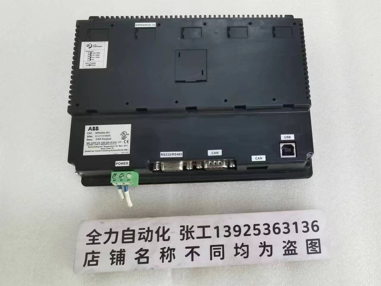 used KPD202-501 (with 90) - GOOD