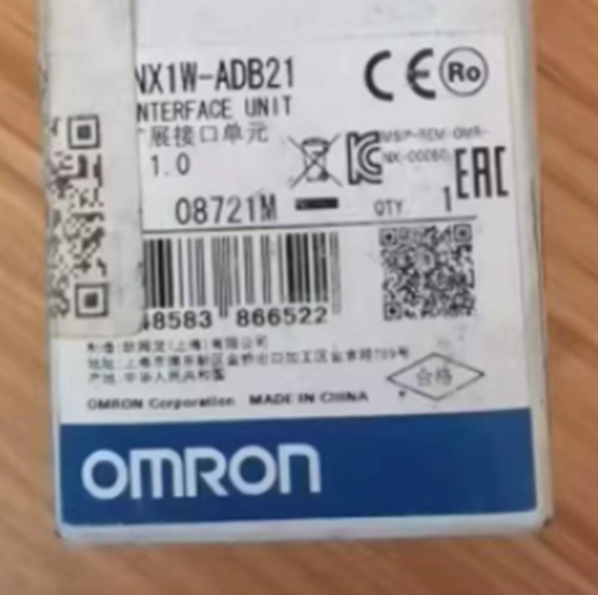 new OMRON NX1W-ADB21 Expansion Interface Unit - OMRON