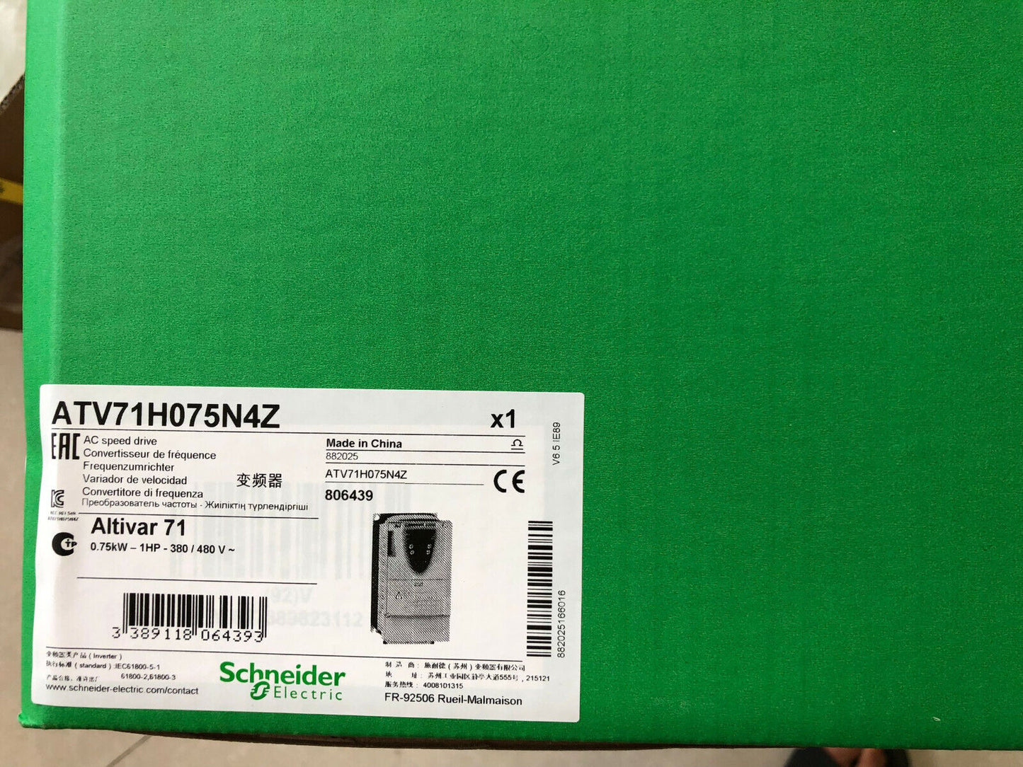 New Schneider Inverter ATV71H075N4Z in box - SCHNEIDER