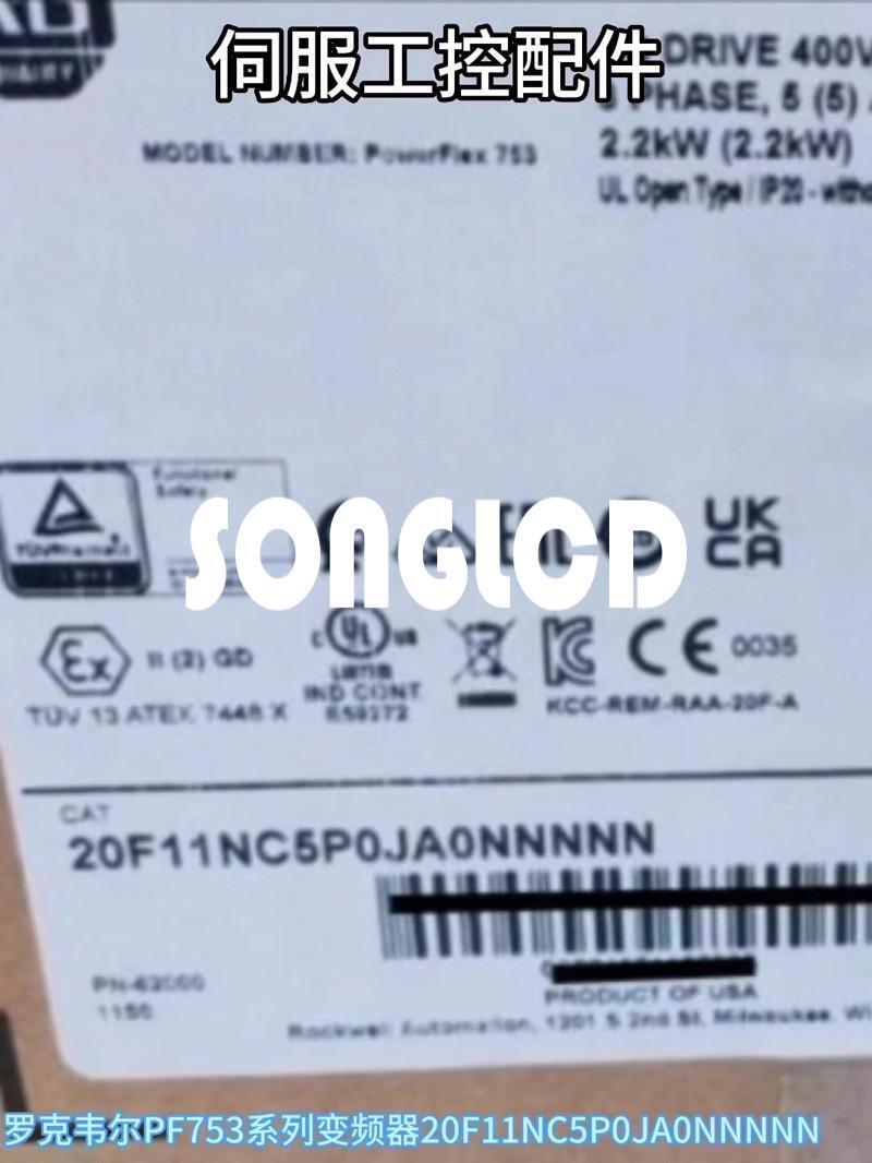 1PC New 20F11NC5P0JA0NNNNN - High-Quality Component - KOEED