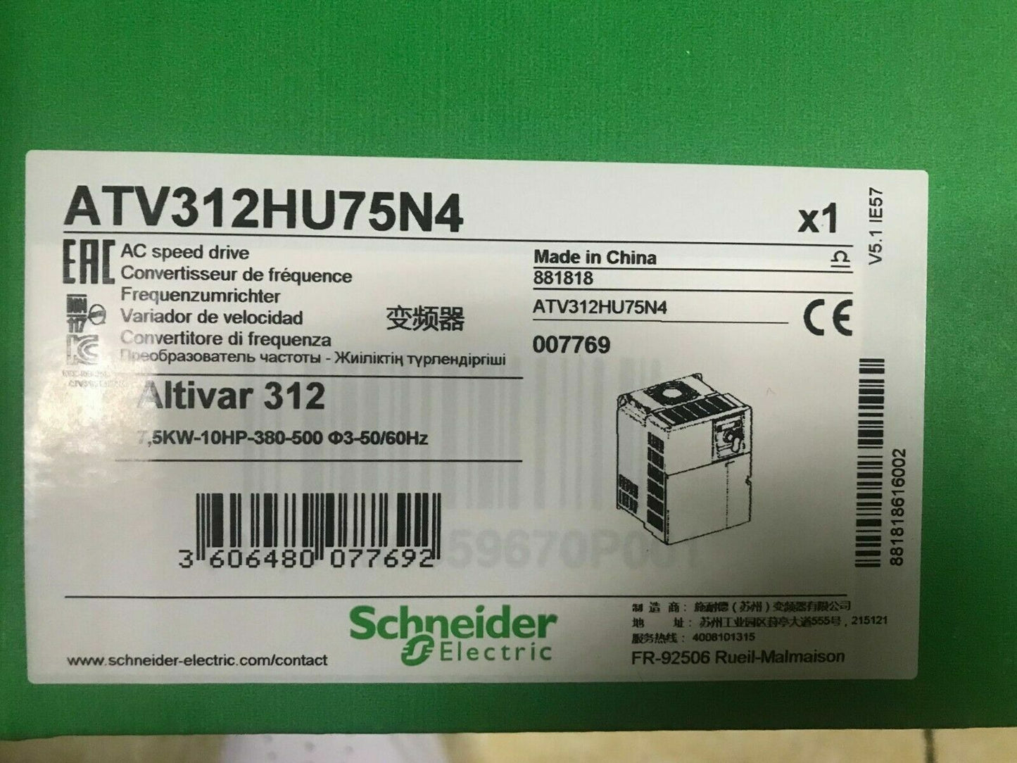 new 1PC Schneider Inverter ATV312HU75N4 ping - KOEED