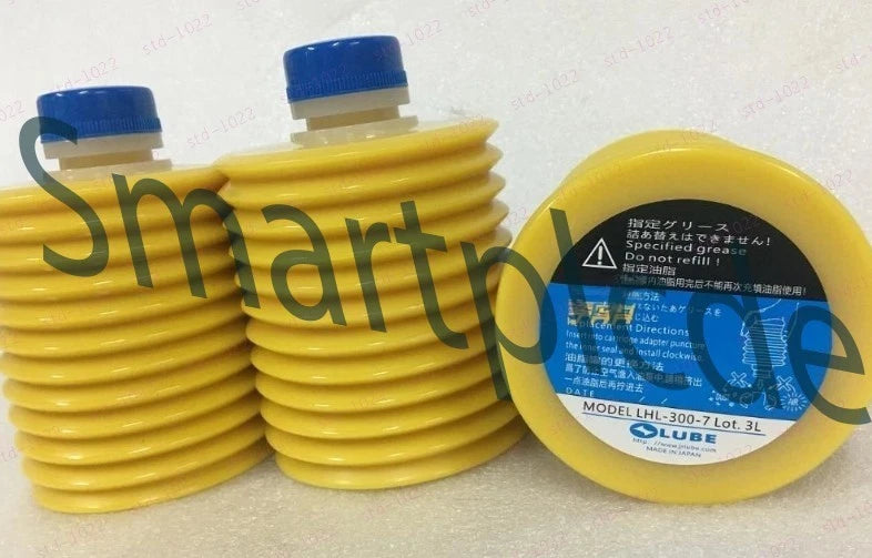 1PCS 700g LHL-300-7 Grease
